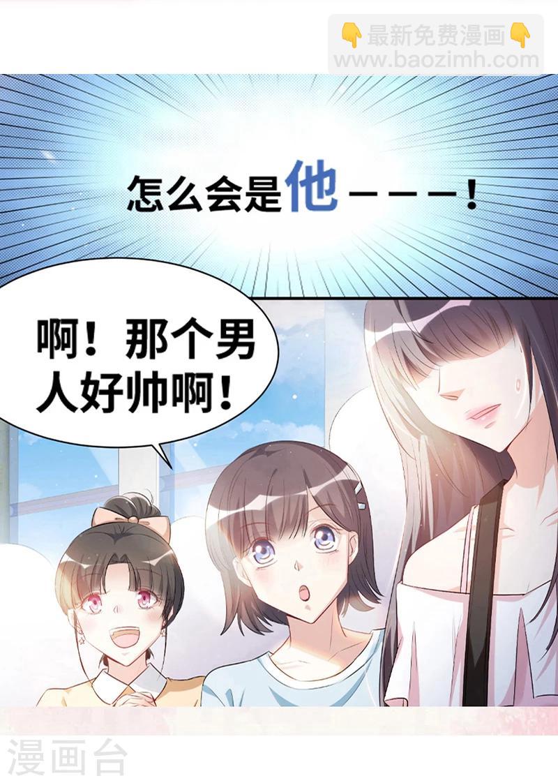 预告-第1话