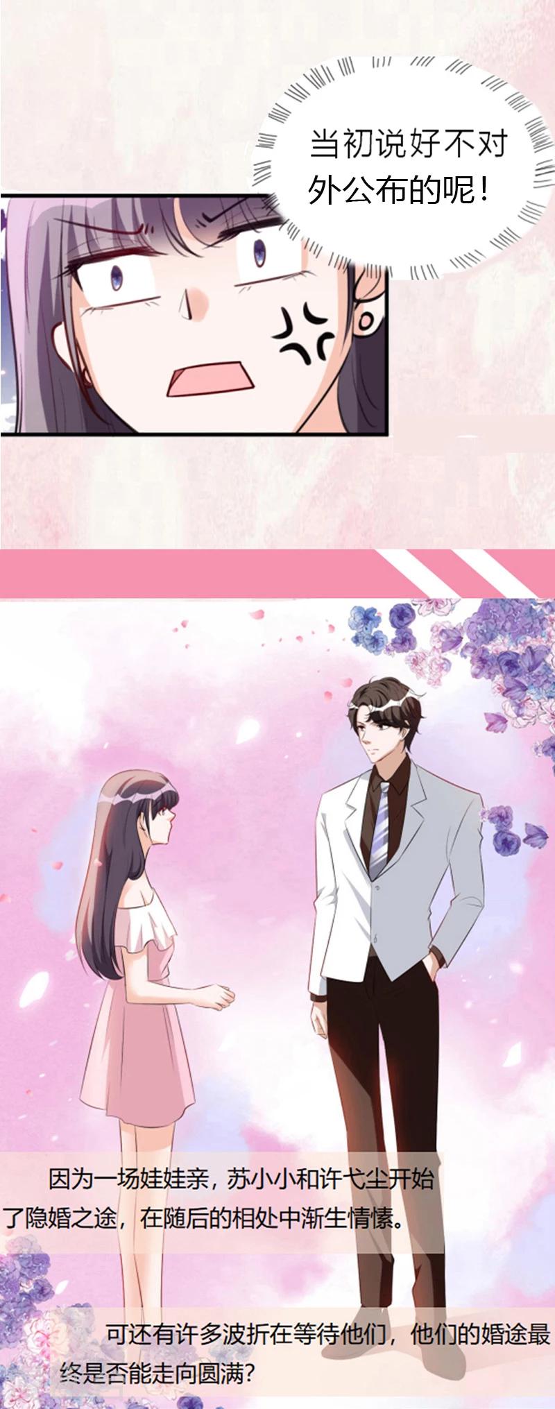 预告-第1话
