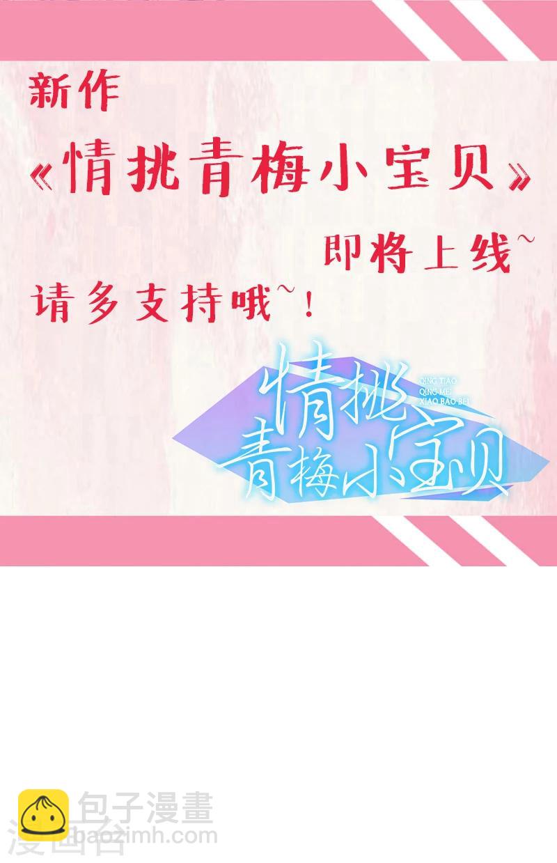 预告-第1话