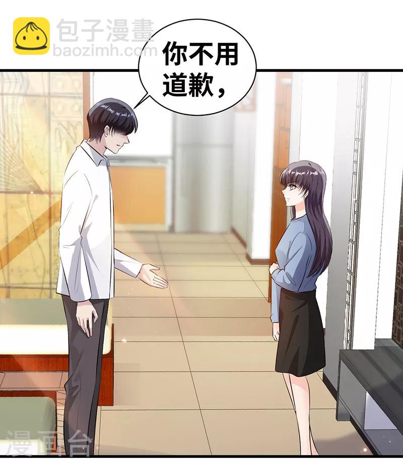 第10话 以后不会了-第11话
