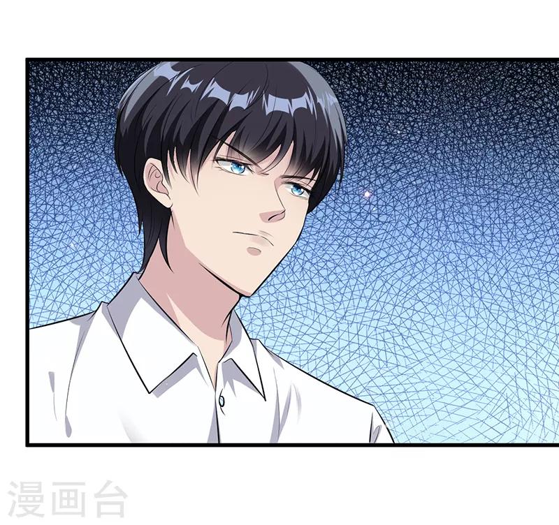 第10话 以后不会了-第11话