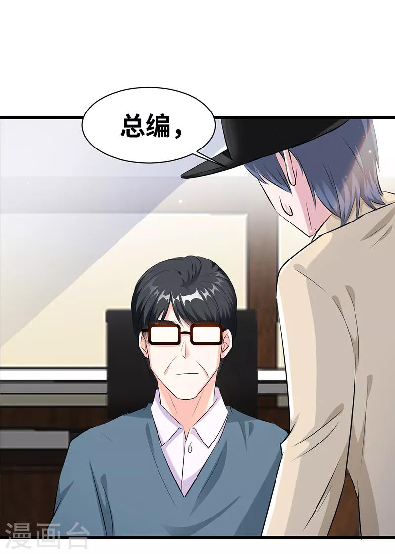 第12话 气死人了-第13话