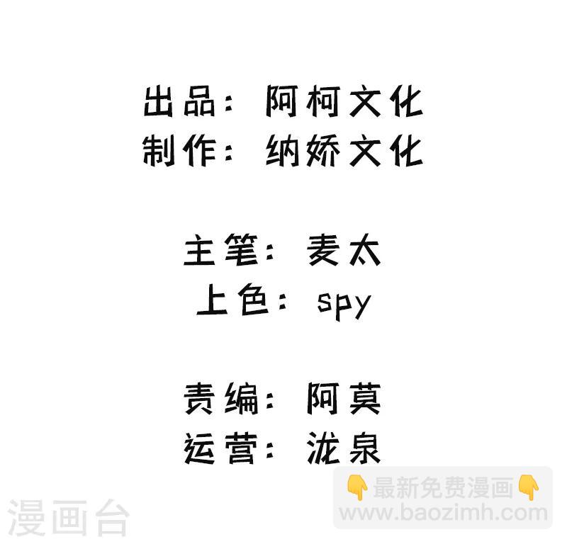 第12话 气死人了-第13话