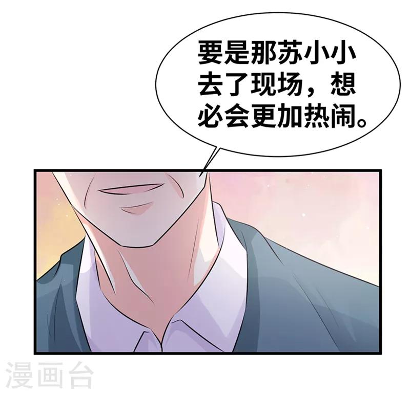 第12话 气死人了-第13话