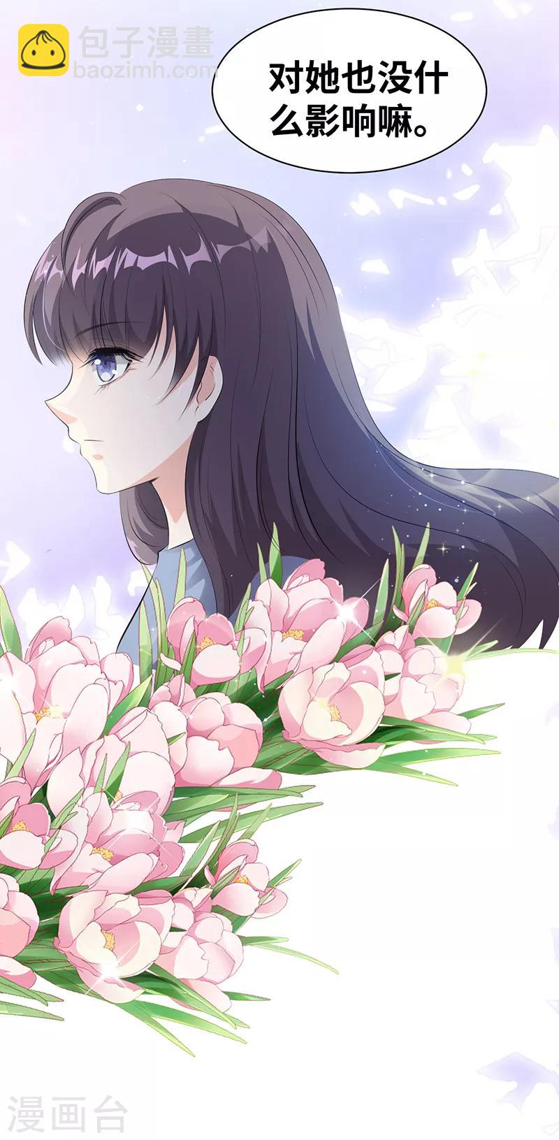 第12话 气死人了-第13话