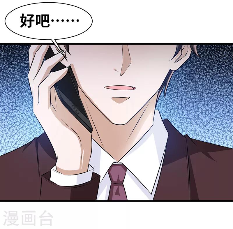 第12话 气死人了-第13话