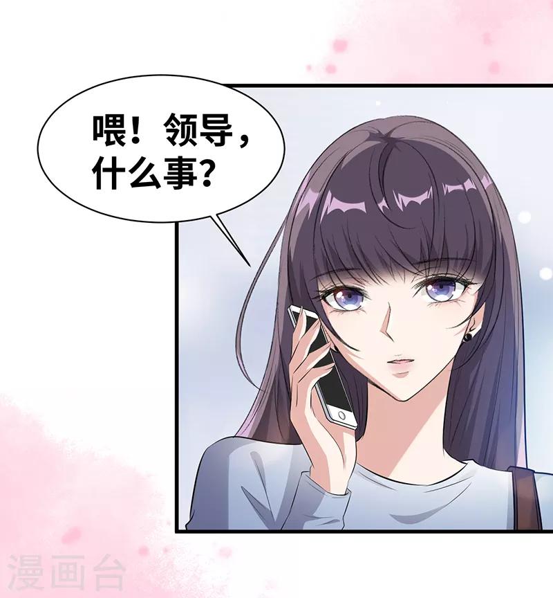 第12话 气死人了-第13话