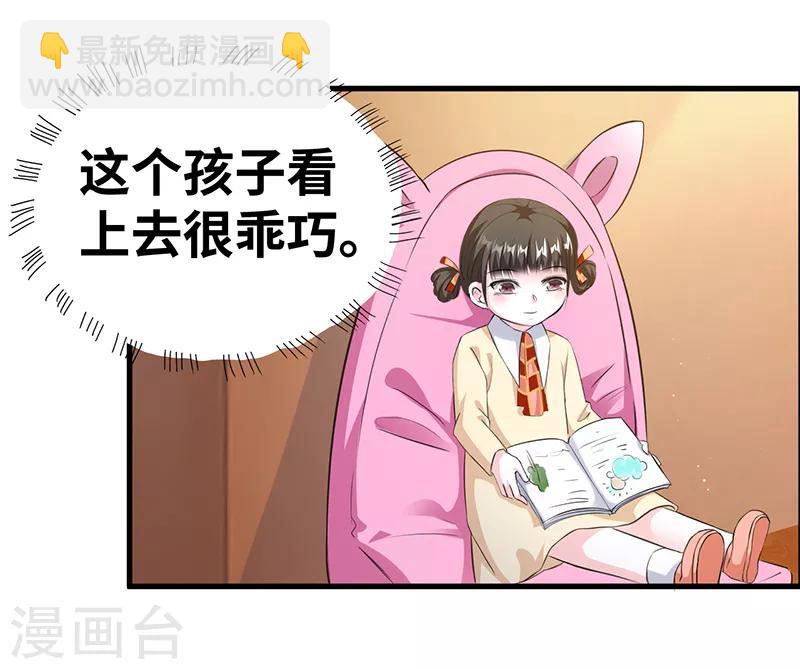 第14话 很难搞的样子-第15话