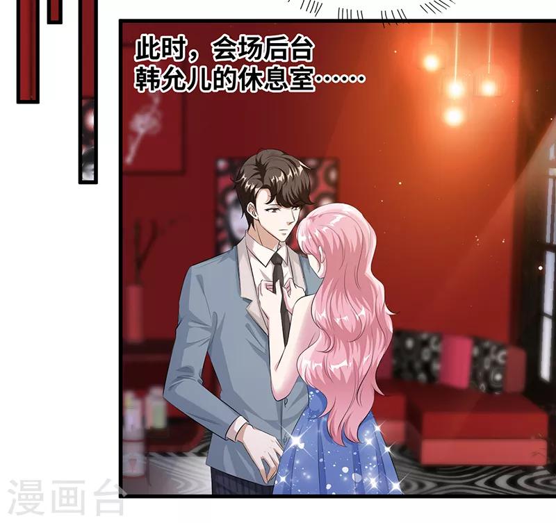 第14话 很难搞的样子-第15话