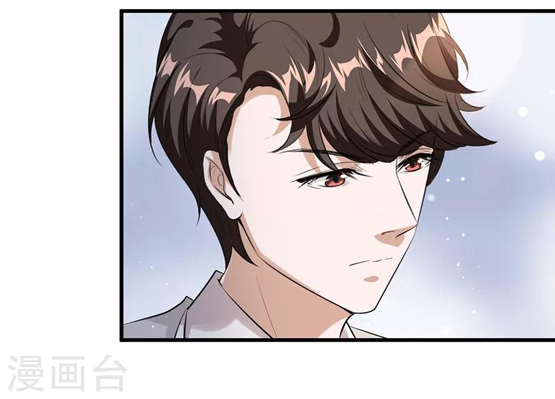 第14话 很难搞的样子-第15话
