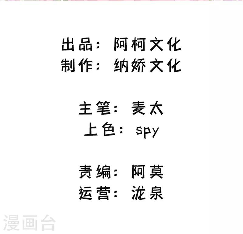 第14话 很难搞的样子-第15话
