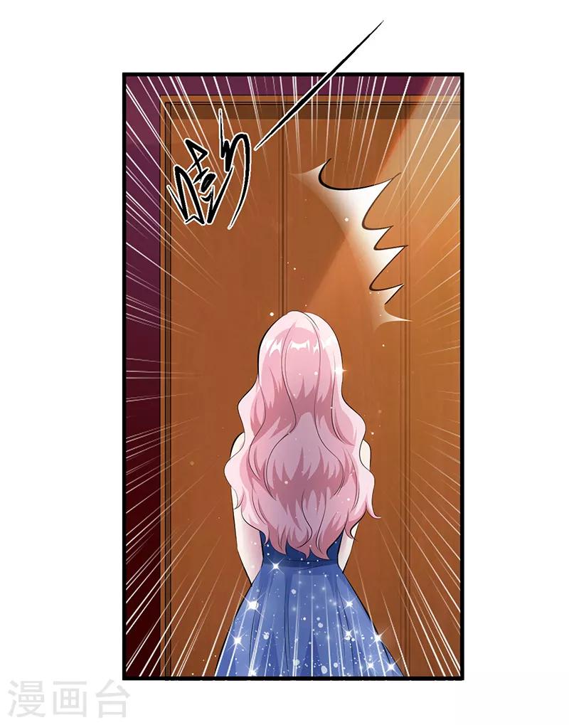 第14话 很难搞的样子-第15话