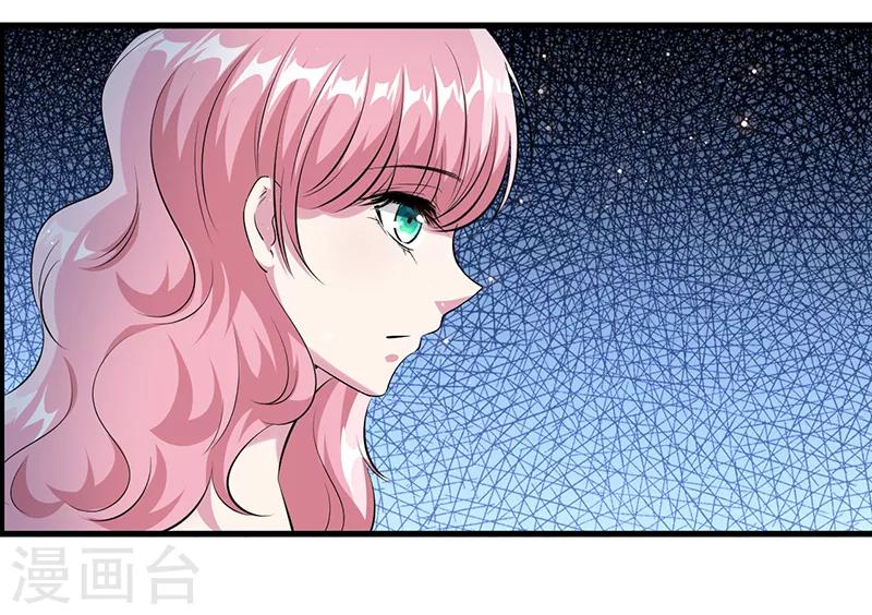 第14话 很难搞的样子-第15话