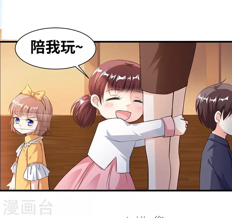 第14话 很难搞的样子-第15话