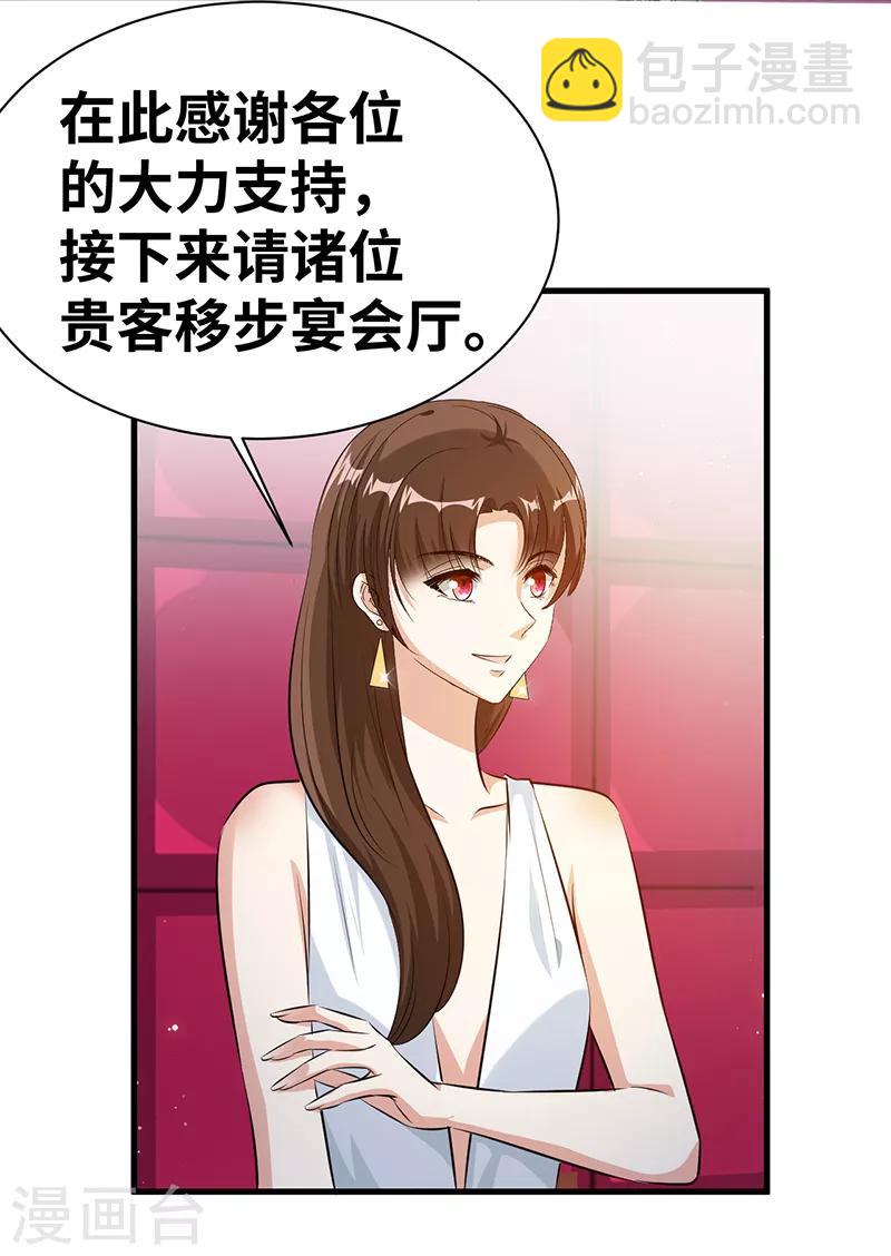 第16话 一场好戏-第17话