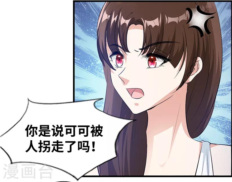 第16话 一场好戏-第17话