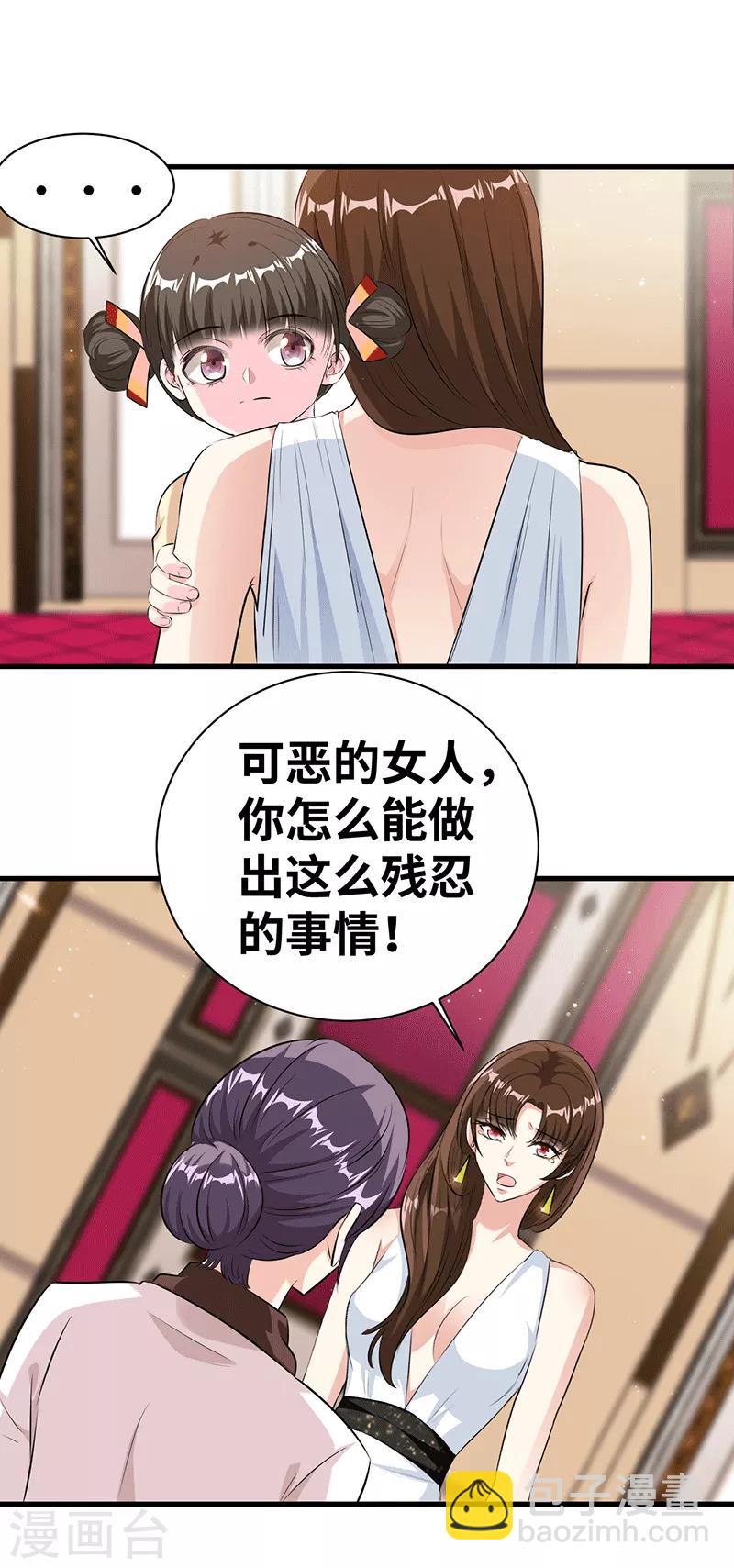 第18话 卖力地演-第19话