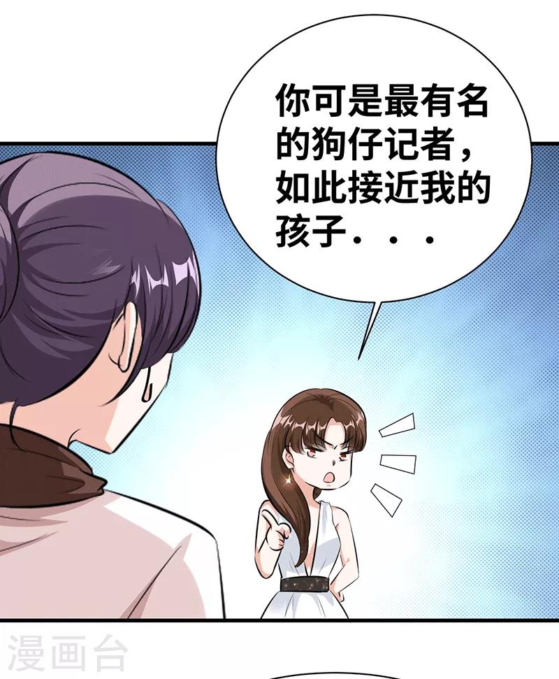 第18话 卖力地演-第19话
