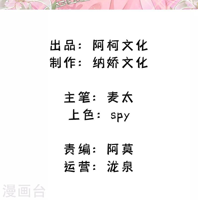第18话 卖力地演-第19话
