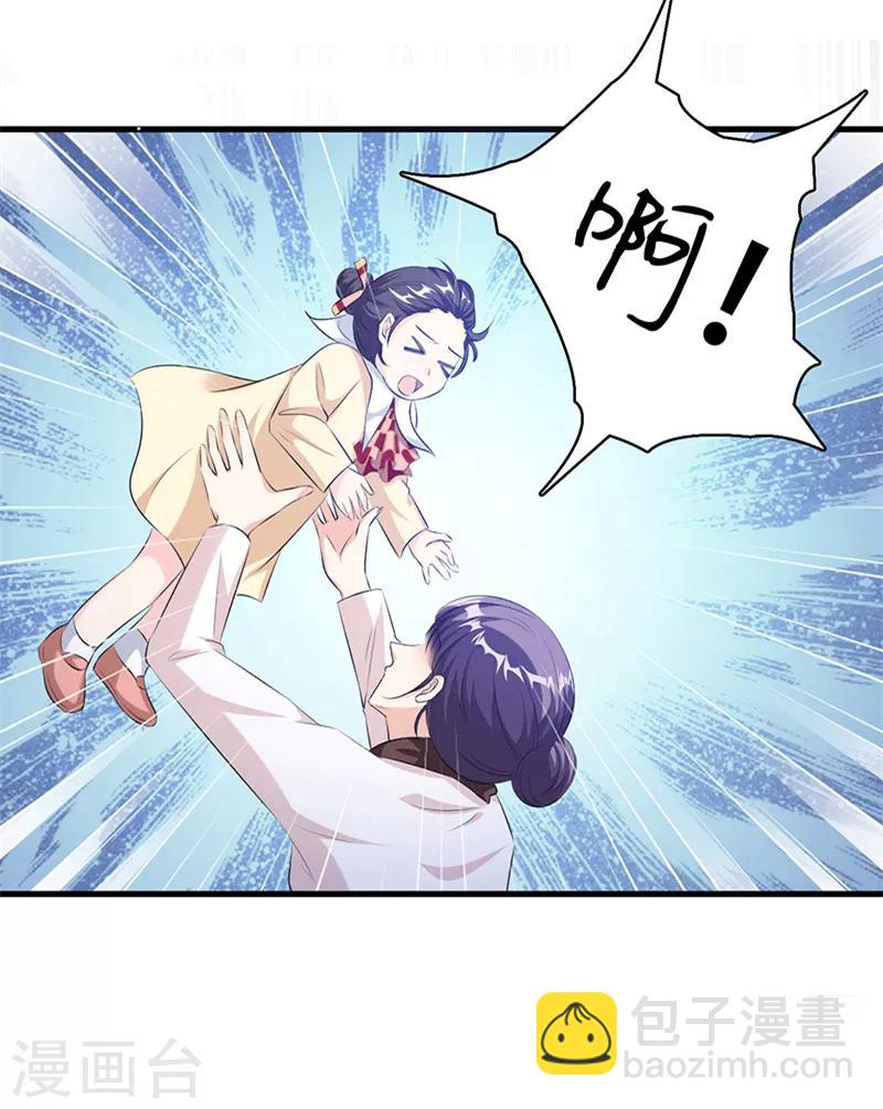 第18话 卖力地演-第19话