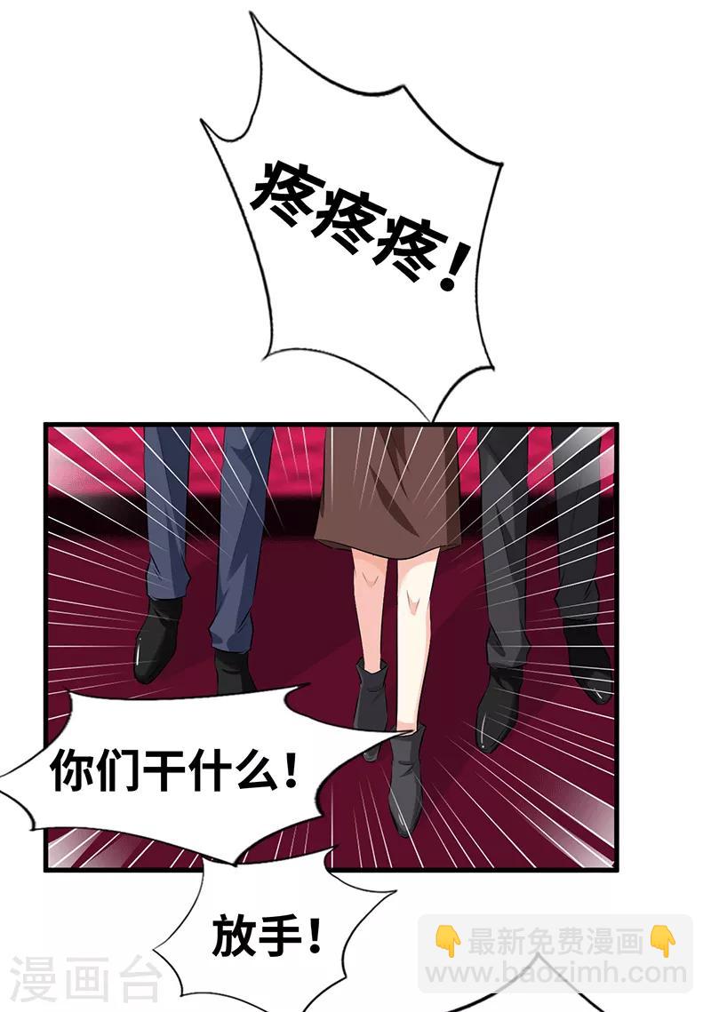 第18话 卖力地演-第19话