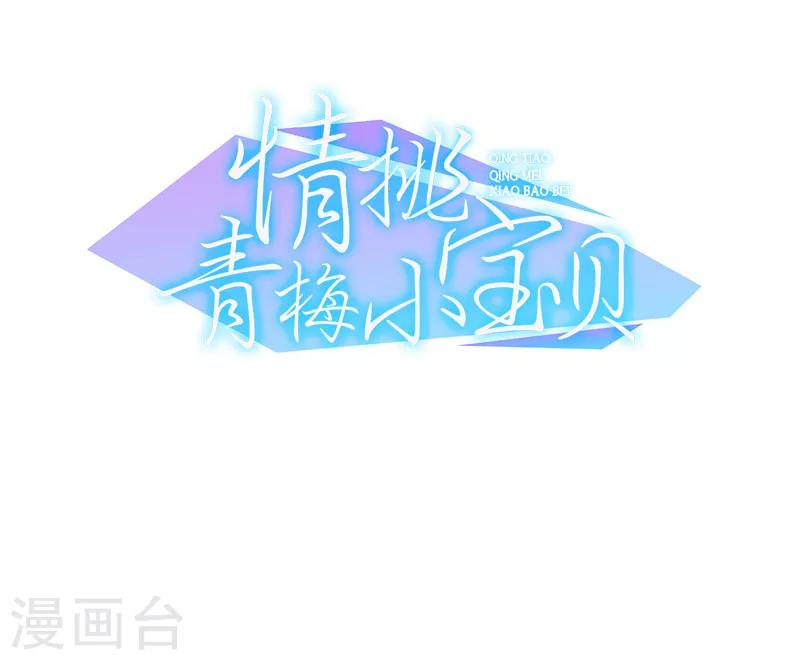 第2话 把她扔下去！-第3话