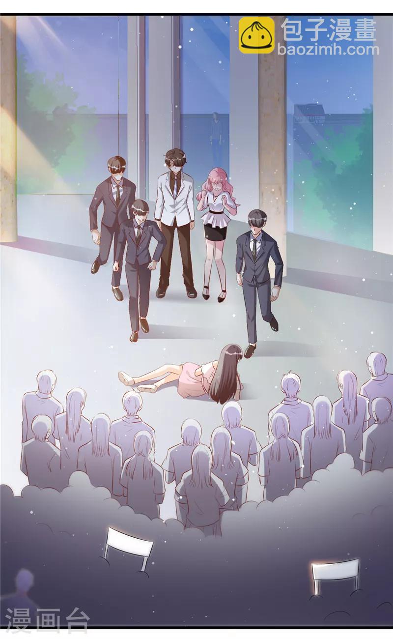 第2话 把她扔下去！-第3话