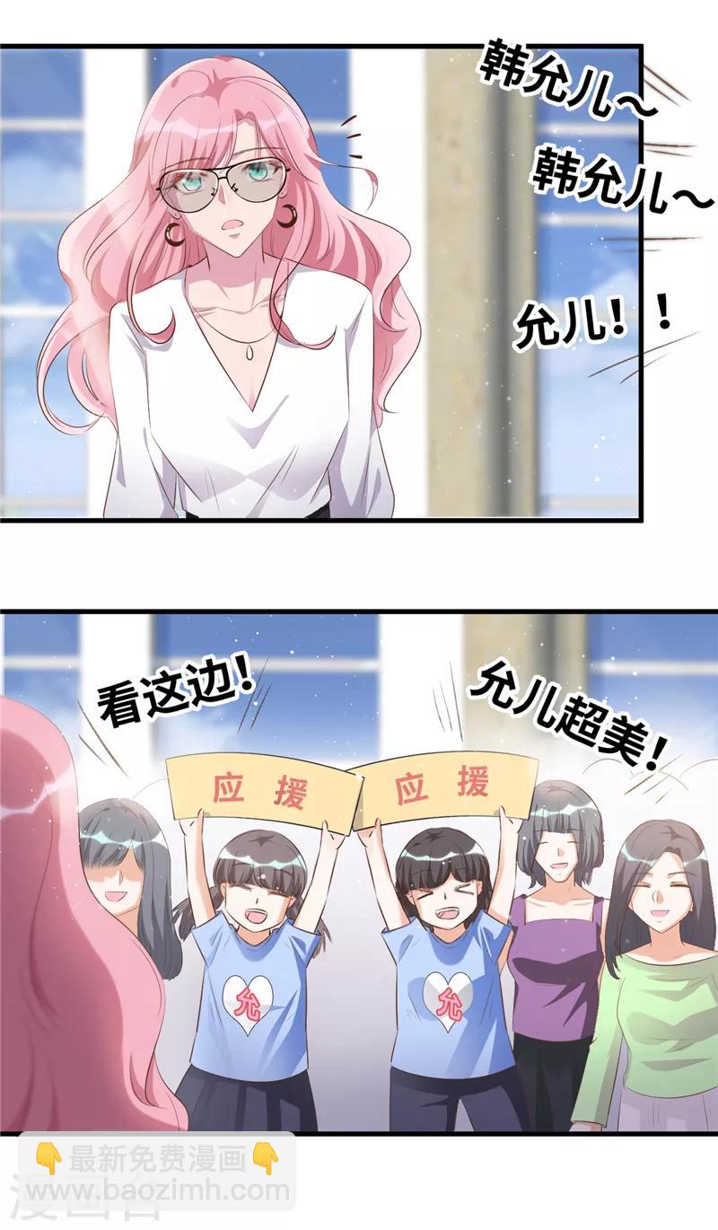 第2话 把她扔下去！-第3话