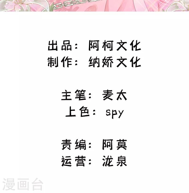 第20话 确实不是客人-第21话