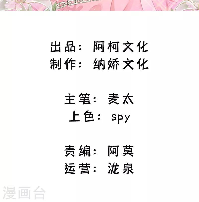 第22话 尽兴而归-第23话