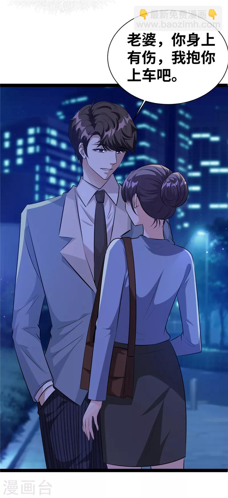 第24话 我会担心的-第25话