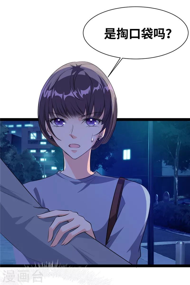 第24话 我会担心的-第25话