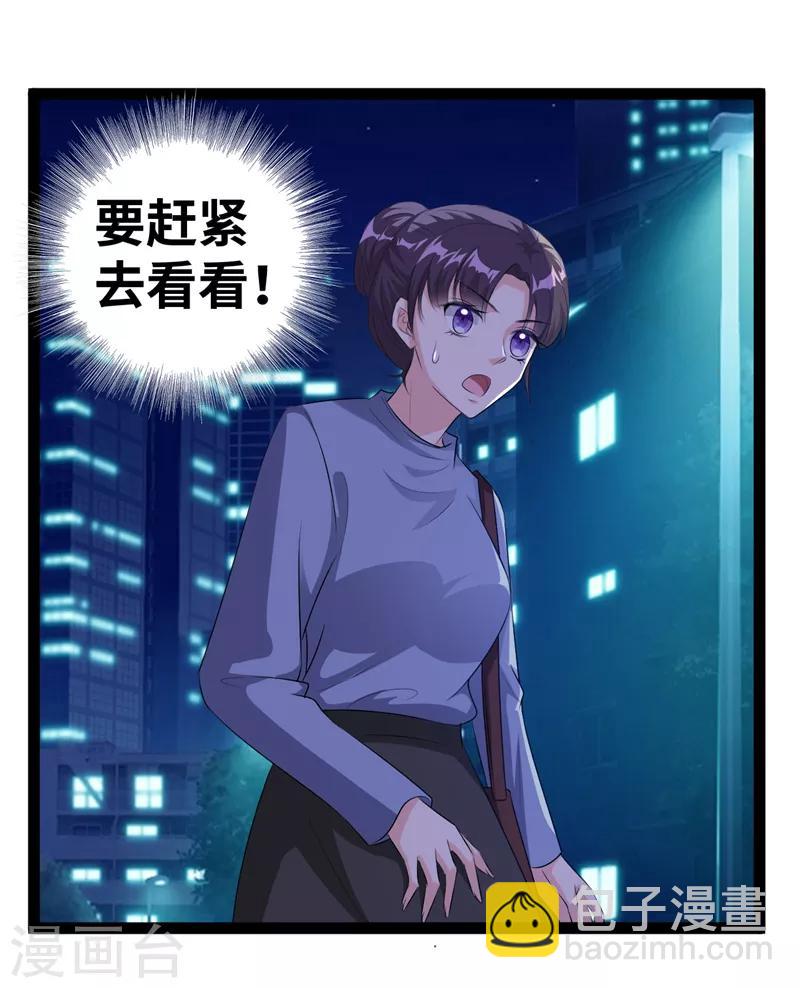 第24话 我会担心的-第25话