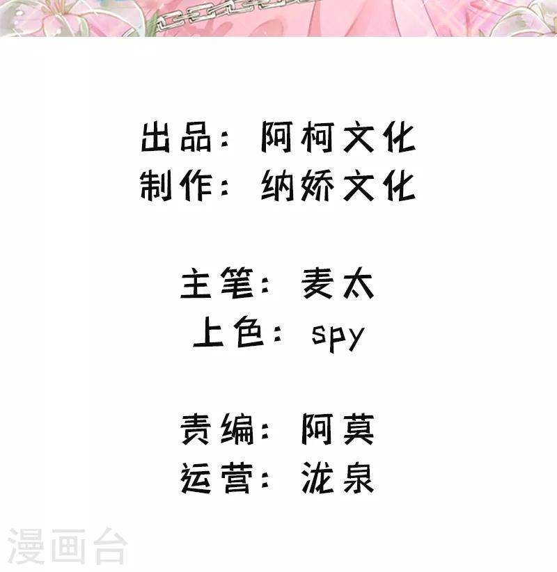 第24话 我会担心的-第25话