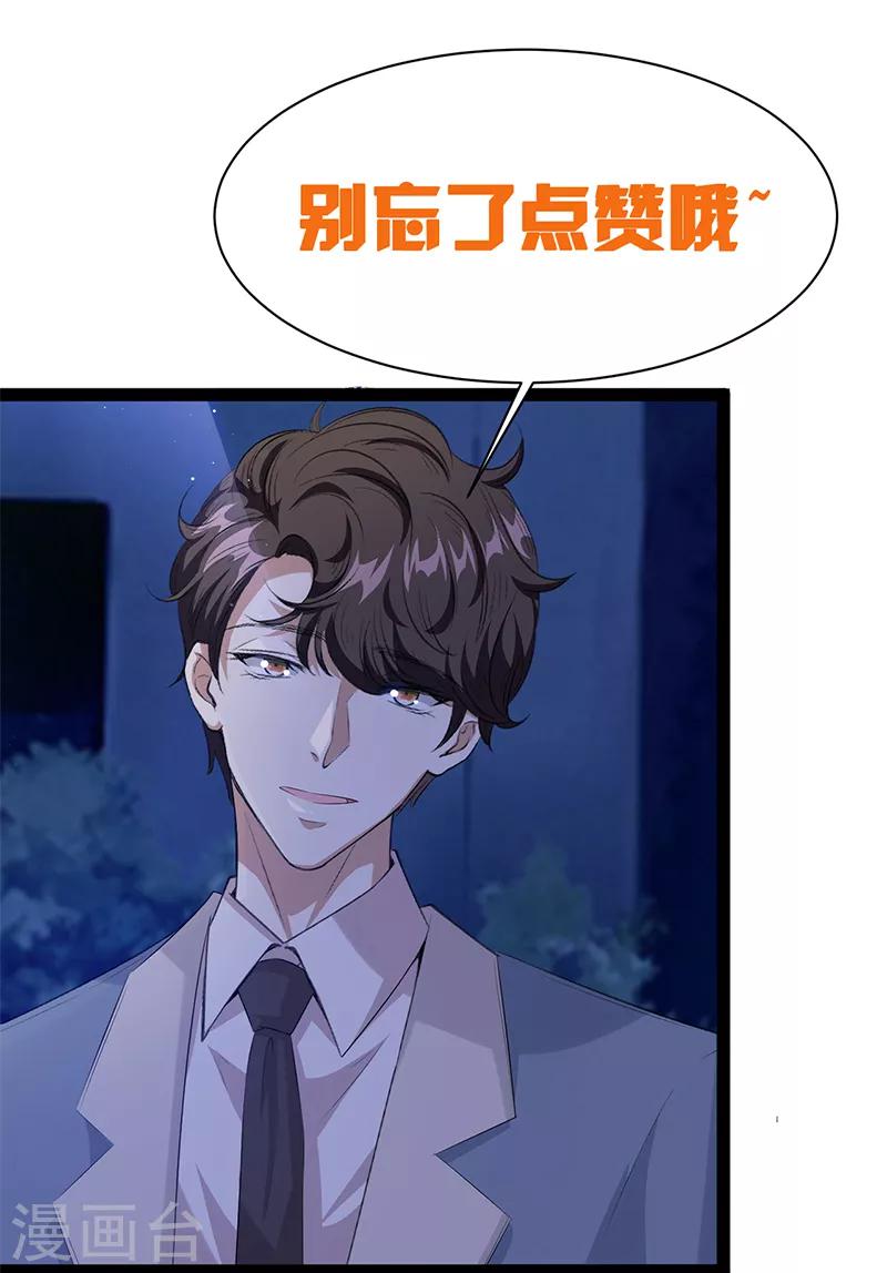 第24话 我会担心的-第25话