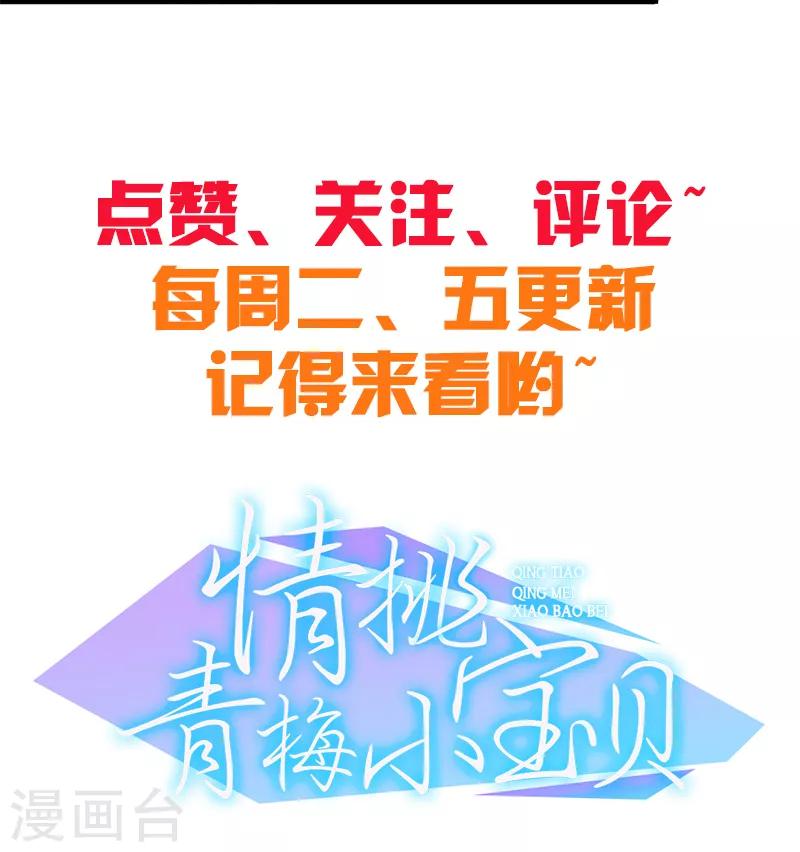 第24话 我会担心的-第25话
