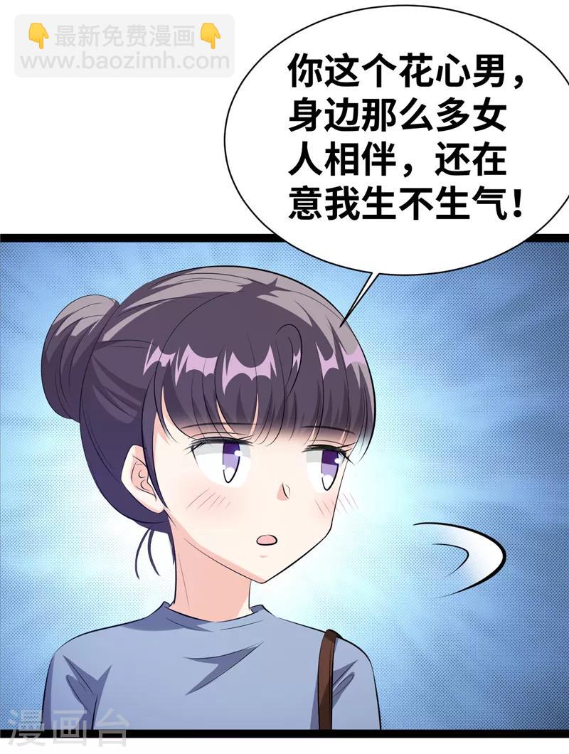 第24话 我会担心的-第25话