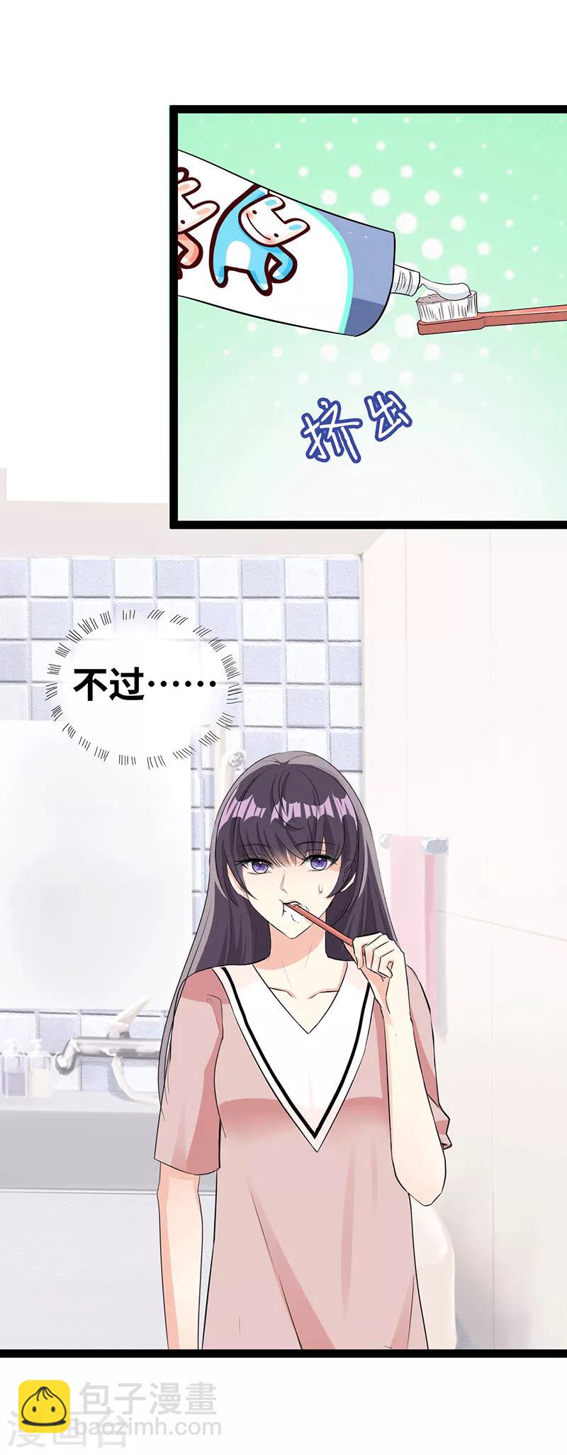 第26话 她是你嫂子-第27话