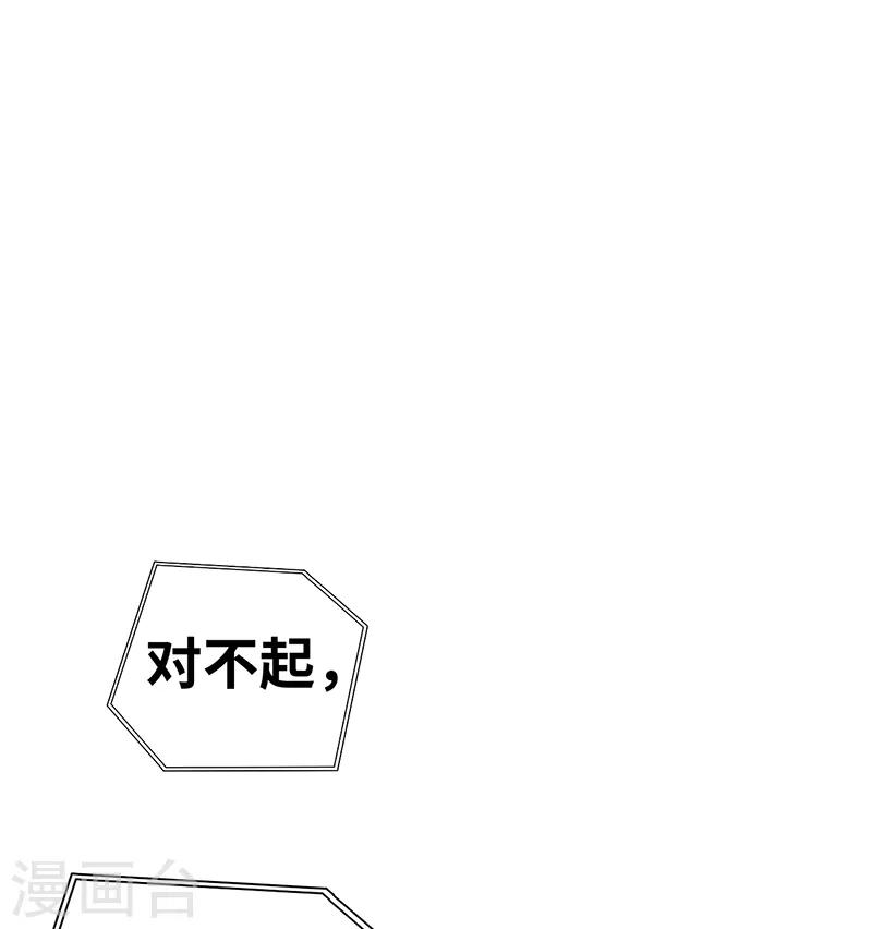 第28话 你想怎么解决-第29话