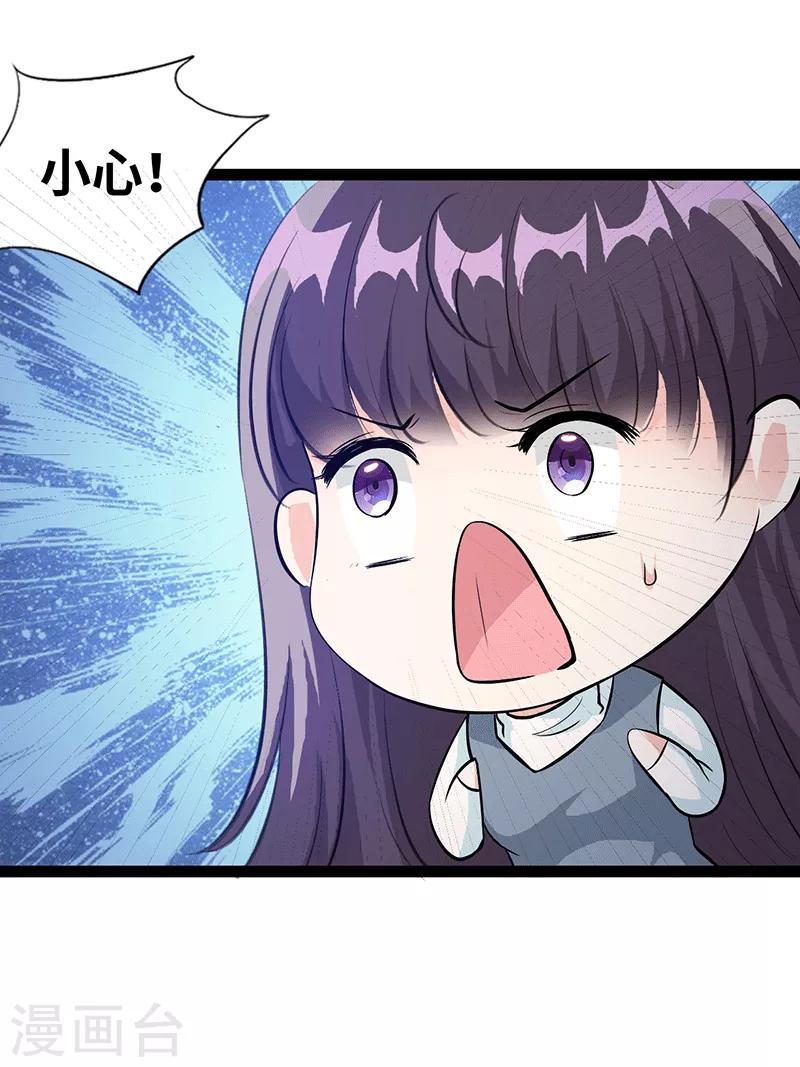 第30话 速度太慢了-第31话