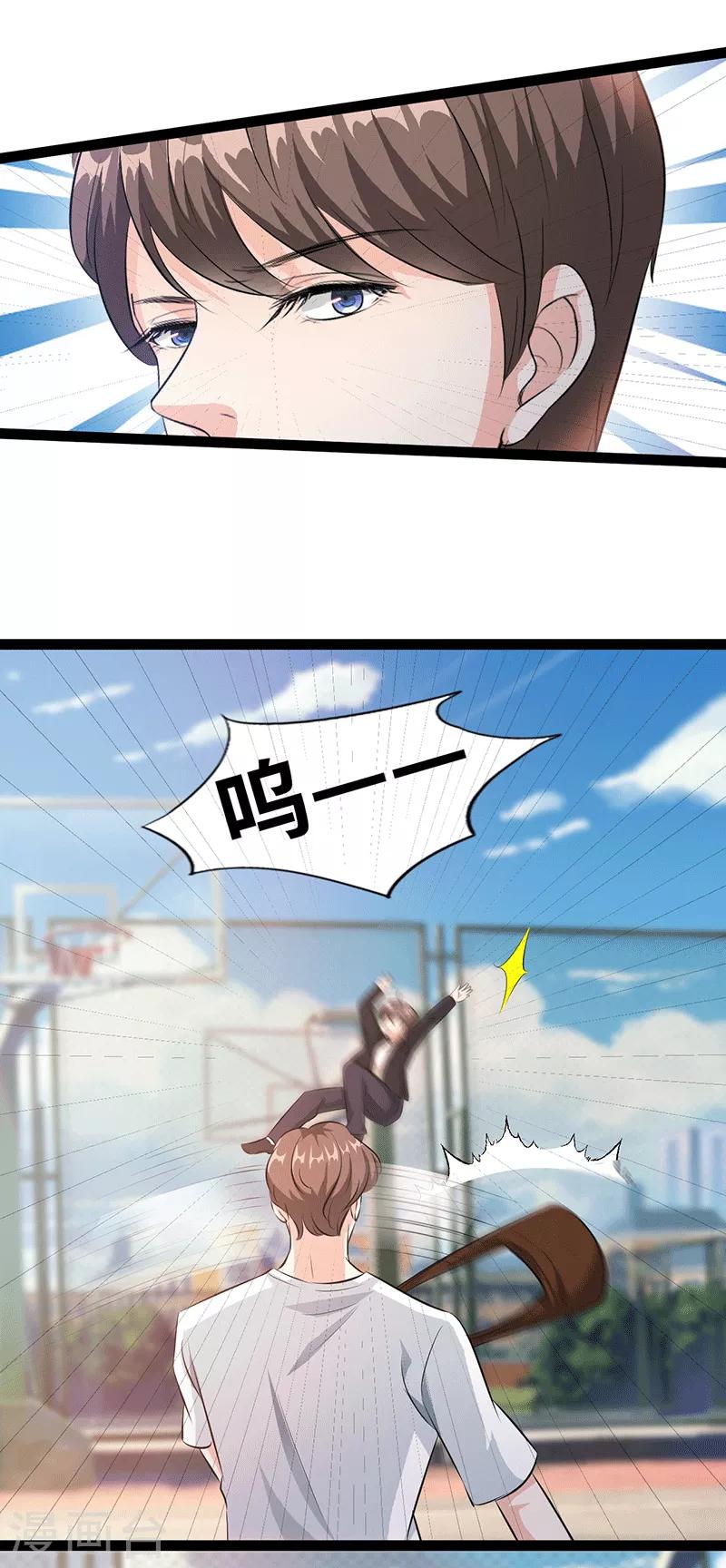 第30话 速度太慢了-第31话