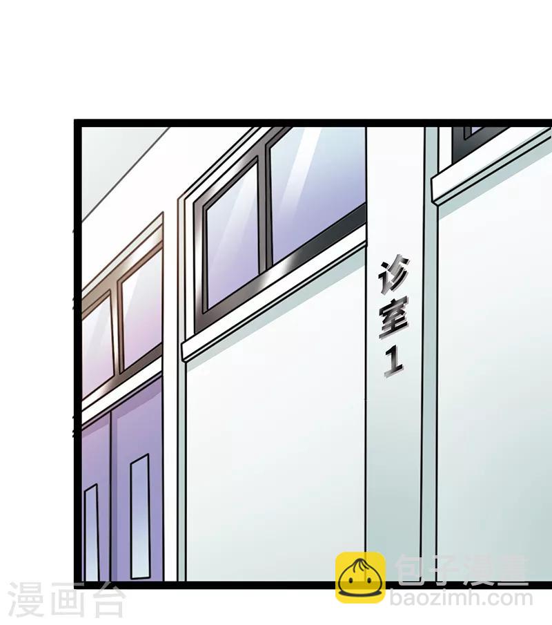 第32话 发生了什么？-第33话