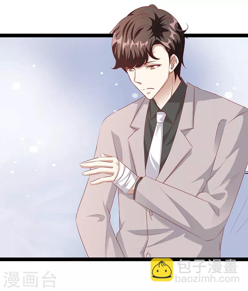 第32话 发生了什么？-第33话