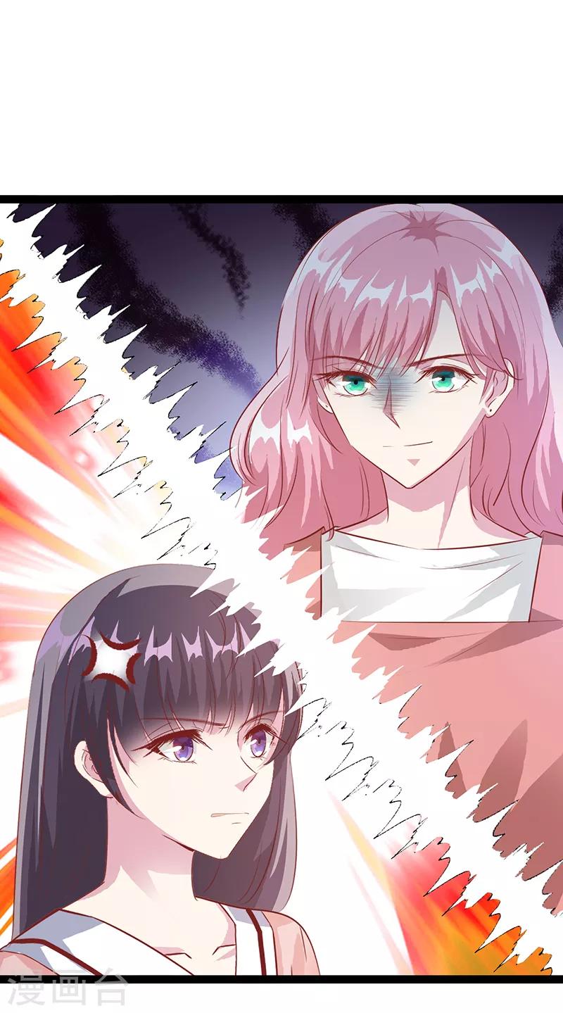 第32话 发生了什么？-第33话