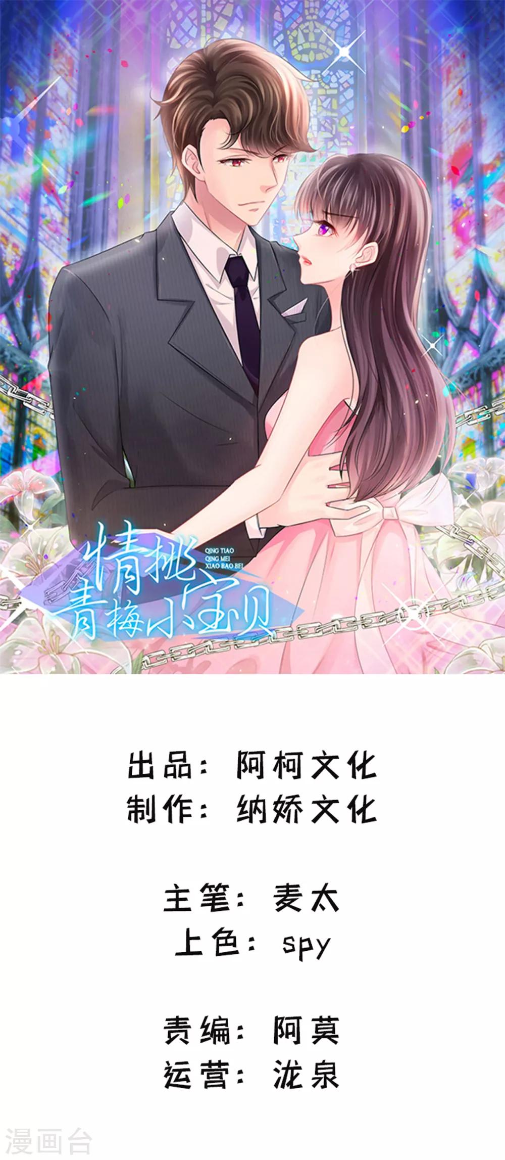 第35话 我都做了些什么啊-第57话