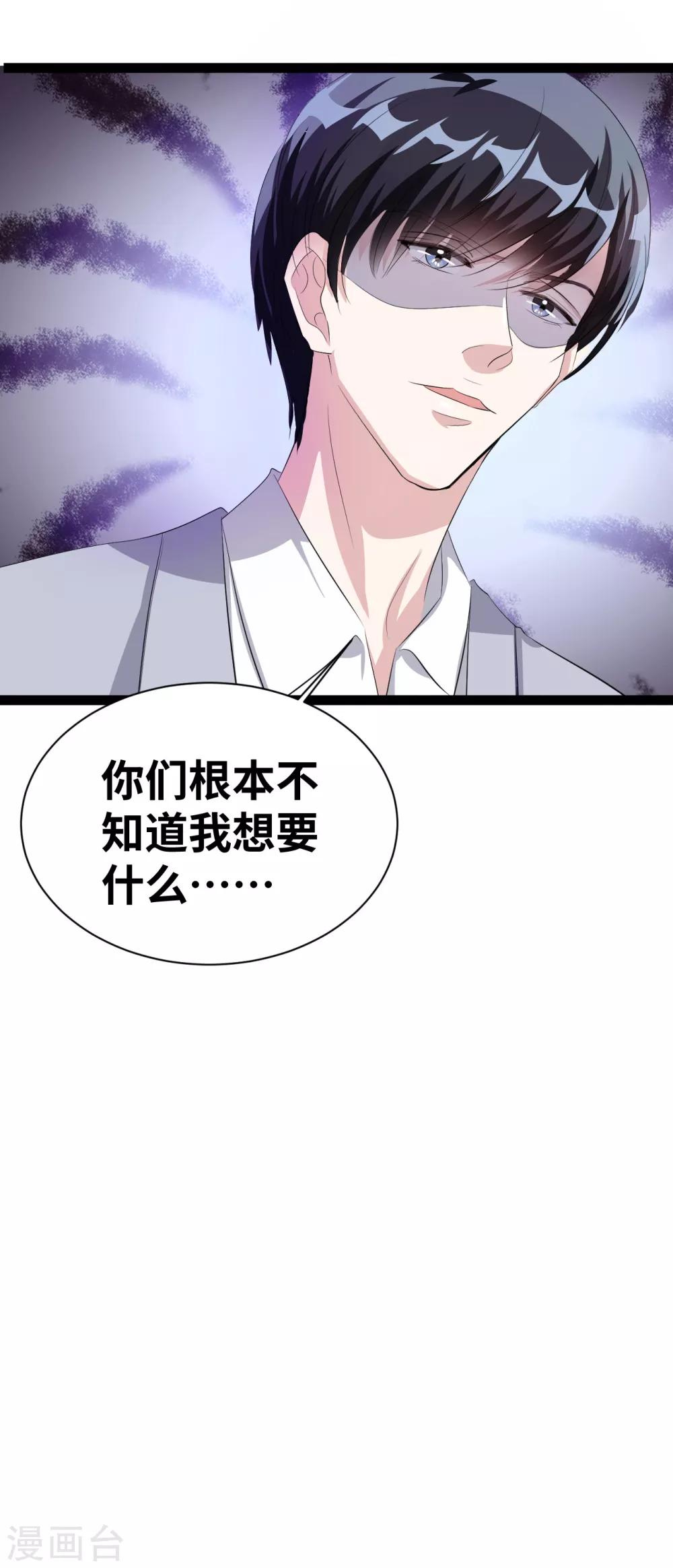 第35话 我都做了些什么啊-第57话