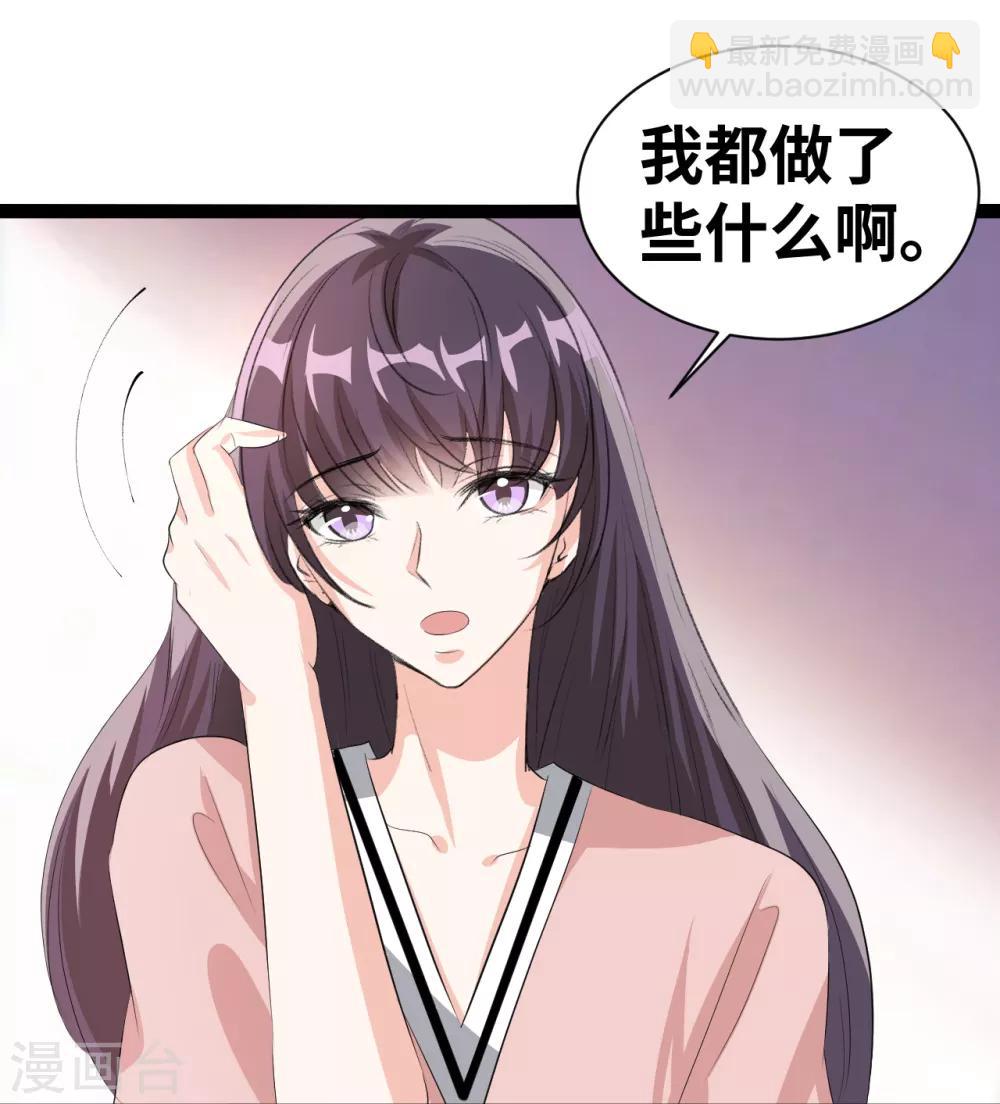 第35话 我都做了些什么啊-第57话