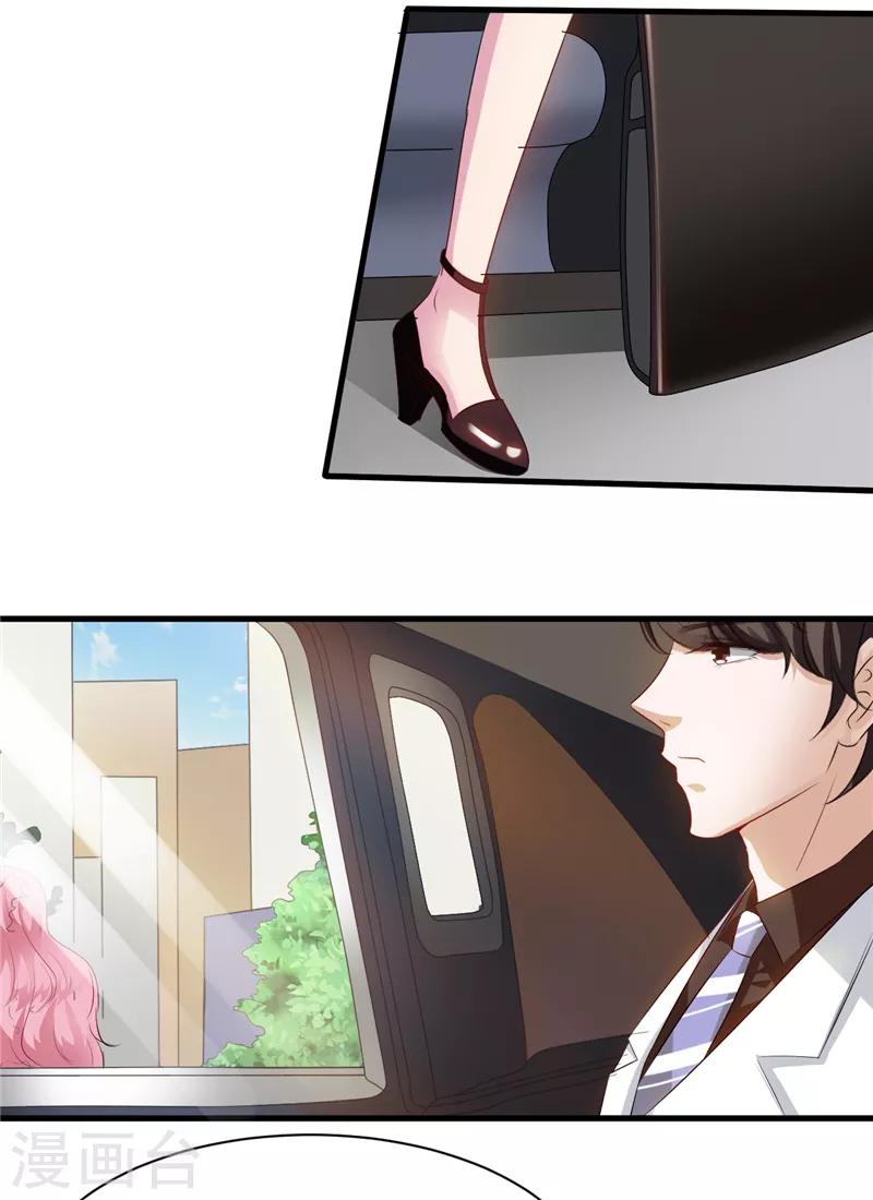 第4话 说好不对外公布的呢？-第5话
