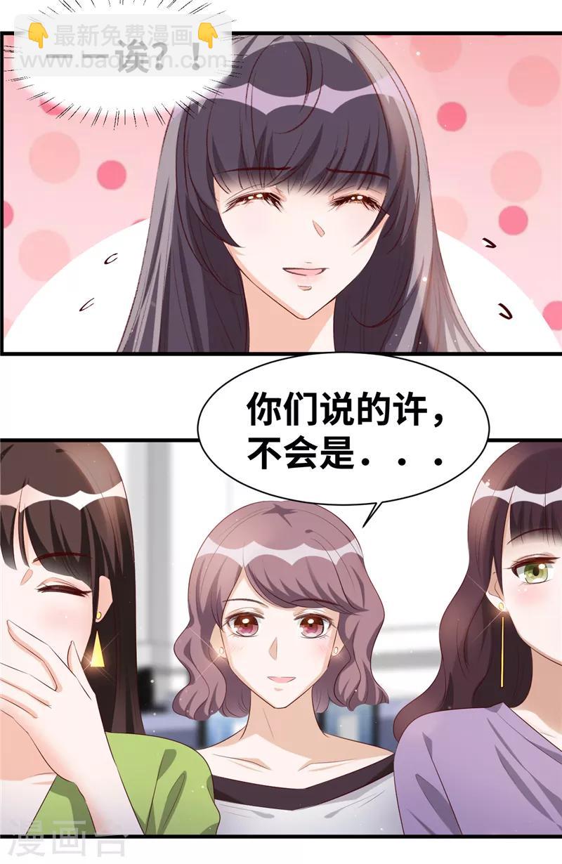 第6话 记得回家吃饭-第7话
