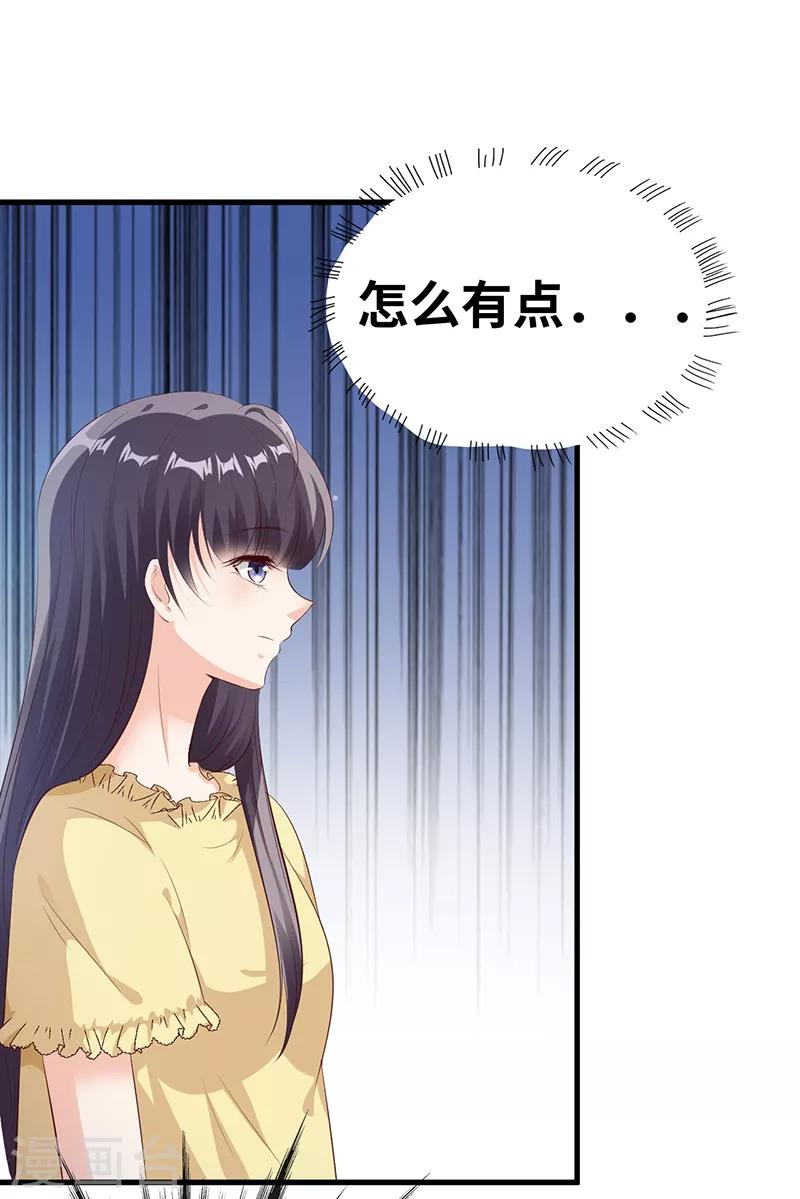第8话 季启明-第9话